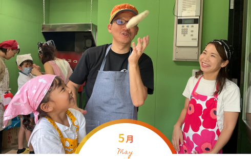 親子ピザづくり