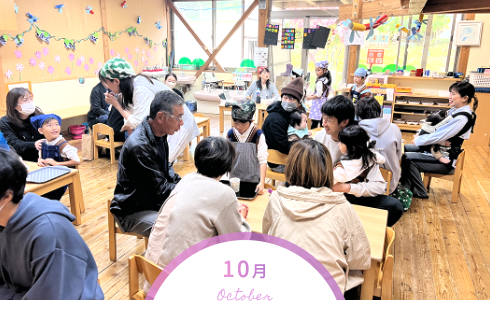 アソカ芸術村 (こども喫茶)