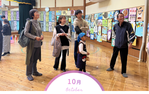 アソカ芸術村 (作品展)